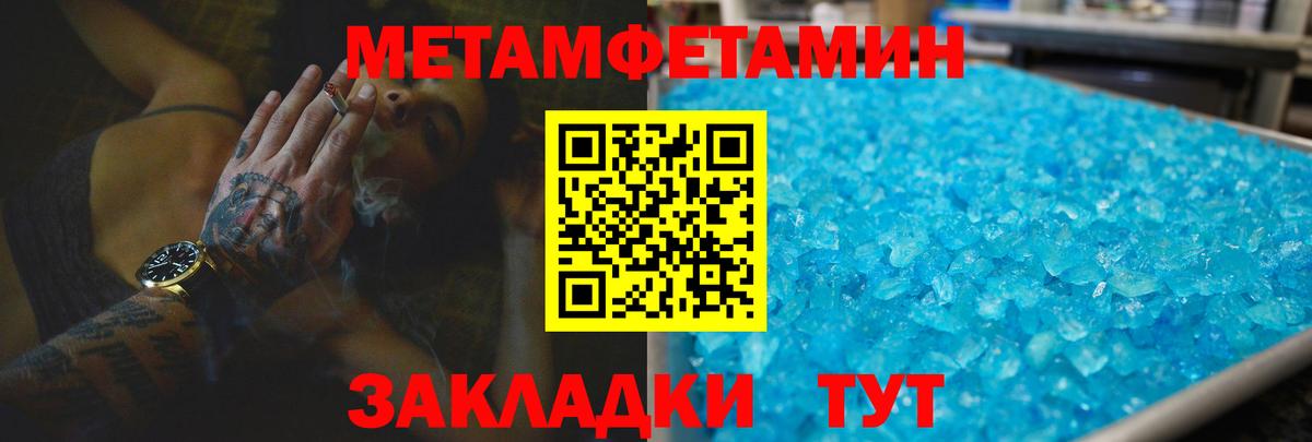 Amphetamine Premium Ишим