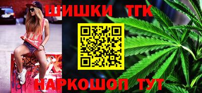 метамфетамин Прокопьевск