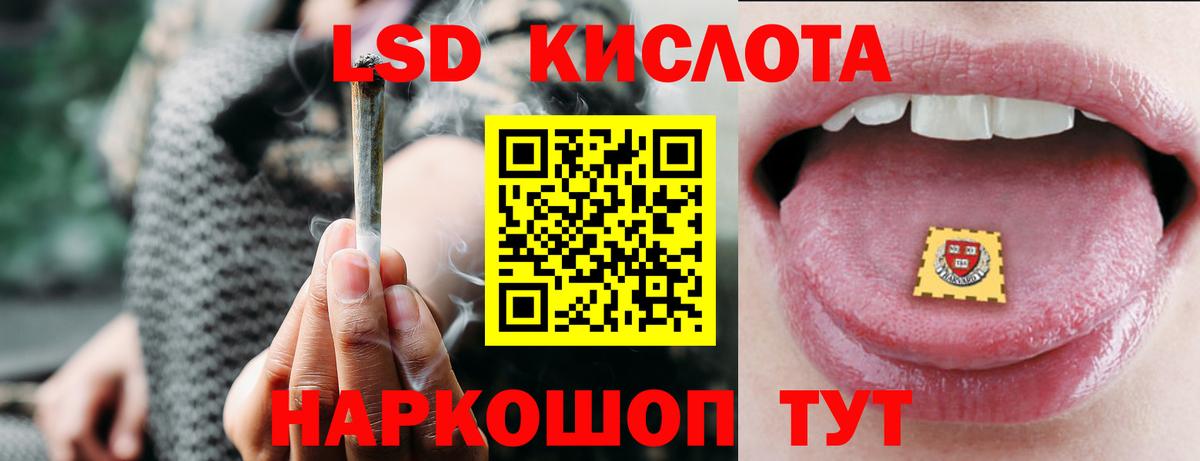 Ишим  ЛСД экстази  Вход с VPN  ЛСД экстази кислота  Лсд 25 экстази ecstasy 