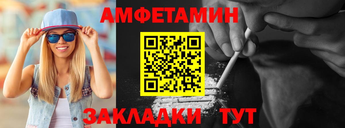Метамфетамин мет  Метамфетамин мет  Вход с VPN  Ишим 