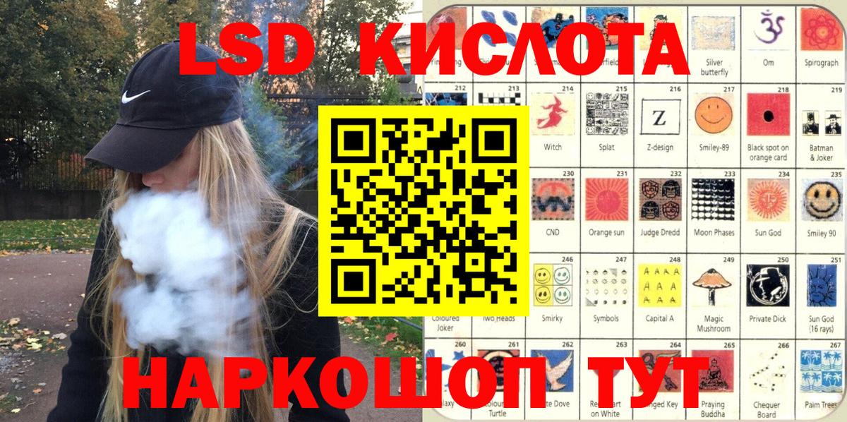 Наркотические марки 1,5мг Ишим