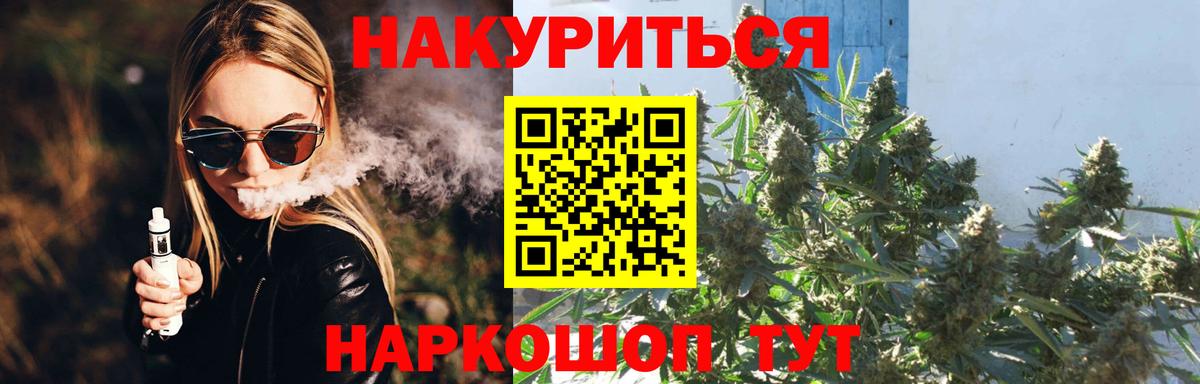 Каннабис ГИДРОПОН  Вход с VPN  Марихуана индика  Ишим  Бошки марихуана Bruce Banner 
